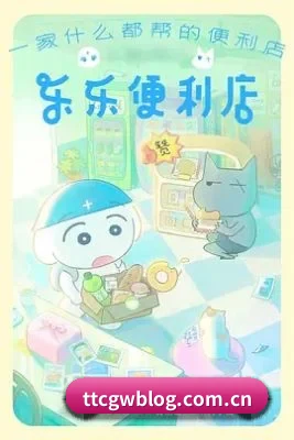 前线版图扩展